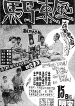 Talk to the Wind Korean Movie photo