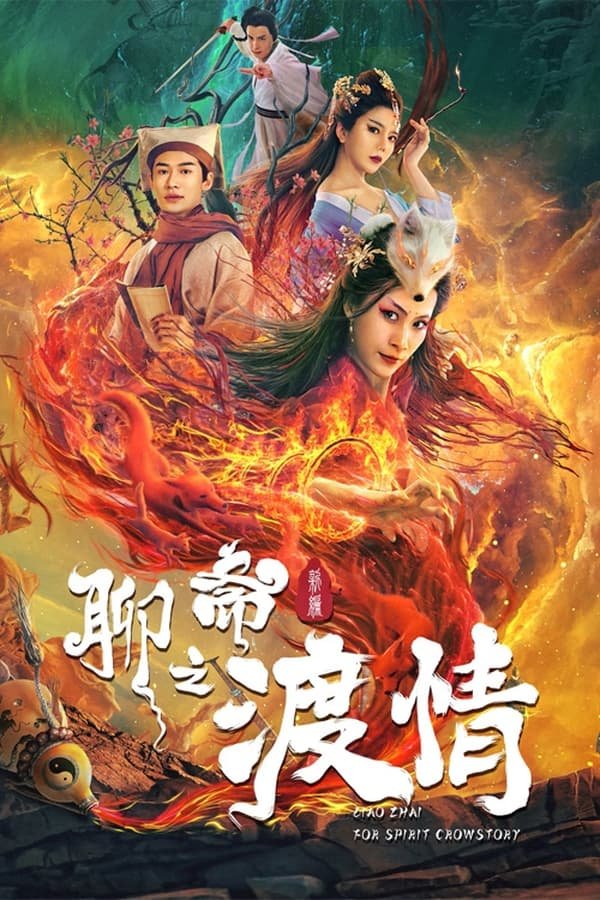 image poster from imdb, mydramalist - ​Cinta Kapal Feri: Legenda Baru Liao Zhai (2022)