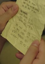 Silence of the Night Korean Movie photo