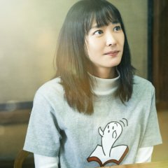 Ghost Book Japanese Movie photo