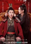 My Prince's First Love chinese drama review
