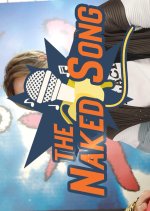 The Naked Song Thai TV Program photo