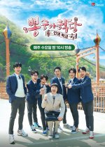 Mulberry School Season 2 (2021) photo