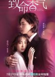 Lethal Perfume chinese drama review
