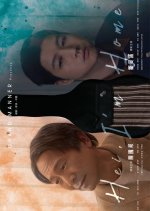 Hei, I’m Home Hong Kong Movie photo