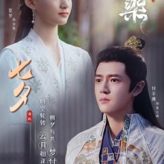 Mo Ran Chinese Drama photo