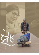 Older Way Out Hong Kong Movie photo