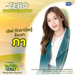 Magic of Zero Thai Drama photo