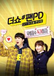 The Show Fan PD