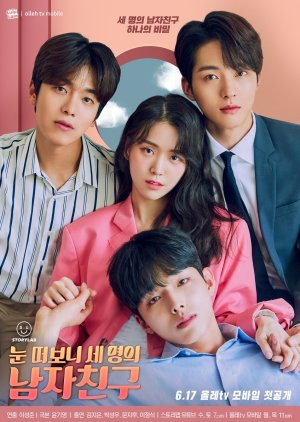I Have Three Boyfriends (2019) poster
