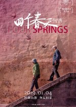 Four Springs Chinese Movie photo