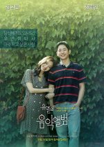 [Catálogo] Filmes Coreanos Netflix VWDVBs