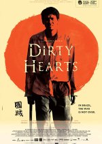 Dirty Hearts Japanese Movie photo