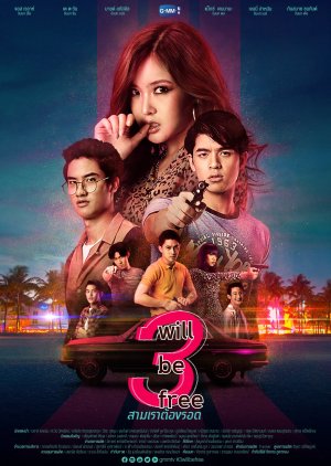 3 Will Be Free (2019) - cafebl.com