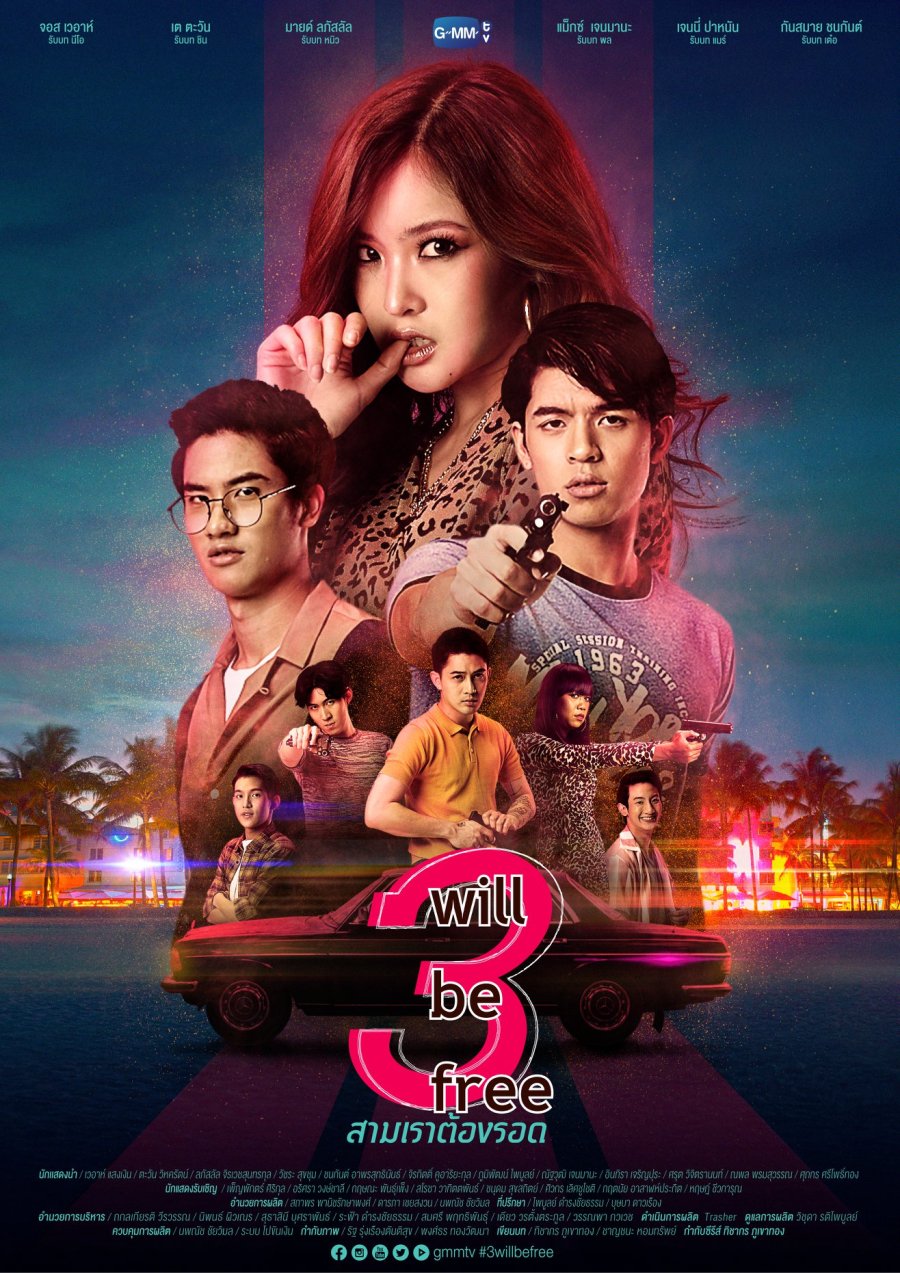 3 Will Be Free (2019) - MyDramaList