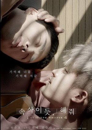As if You Whisper (2019) poster