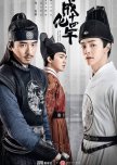 Intro to Chinese Bromance and Danmei Dramas