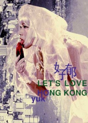 Let's Love Hong Kong (2003) poster