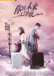 Your Fukubukuro chinese drama review