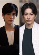 Sherlock: The Untold Stories Japanese Drama photo