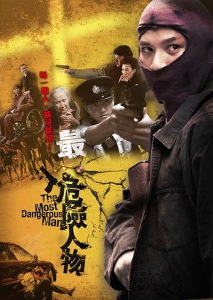 The Most Dangerous Man (2010) poster