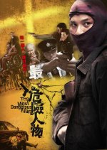The Most Dangerous Man Hong Kong Movie photo