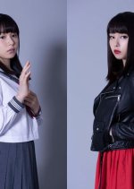 Janus no Kagami Japanese Drama photo