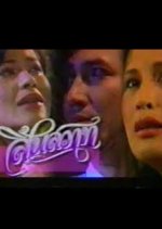 Sin Sawat Thai Drama(1993) photo