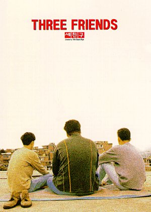 Three Friends (1996) poster