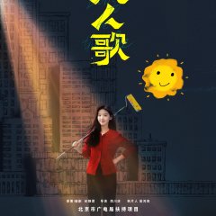 Born to Be the One Chinese Drama photo