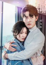 Found a Crown Prince Chinese Drama photo