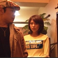 Peng Chang Japanese Movie photo