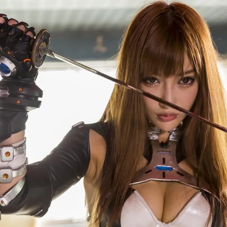 Iron Girl: Ultimate Weapon (2015)