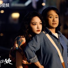Another Soul in Me Chinese Drama photo