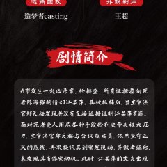 Chu Kou Chinese Movie photo