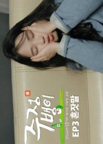 Drunkard Korean Drama(2016) photo