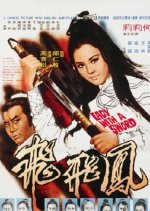 Lady with a Sword Hong Kong Movie photo