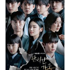 Perfect Family Korean Drama photo