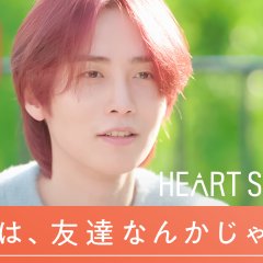 Heart Signal Japan Japanese TV Program photo