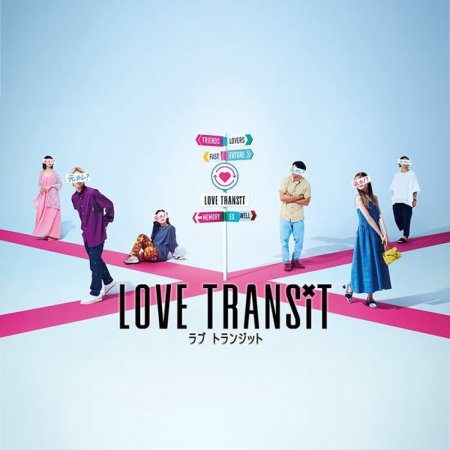 Love Transit (2023)