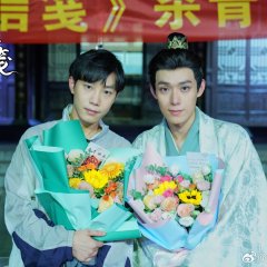 Elegant Letter Paper Chinese Drama photo