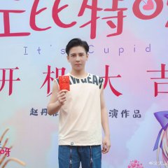 It's Cupid Chinese Drama photo