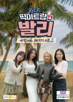 My Way Package Season 2: Pick Me Trip in Bali