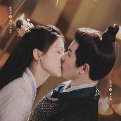 Nancheng Banquet Chinese Drama photo