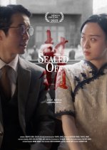 Sealed Off Chinese Movie photo