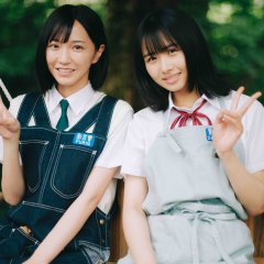 DIY!!: Do It Yourself Japanese Drama photo