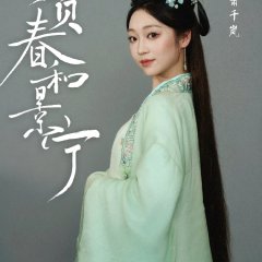 Bu Fu Chun He Jing Ning Chinese Drama photo