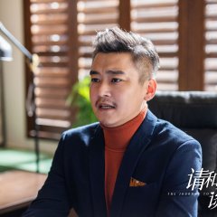 The Journey to Find True Love Chinese Drama photo