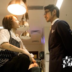 This Is Not What I Expected Chinese Movie photo