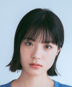 Iwanami Shiori